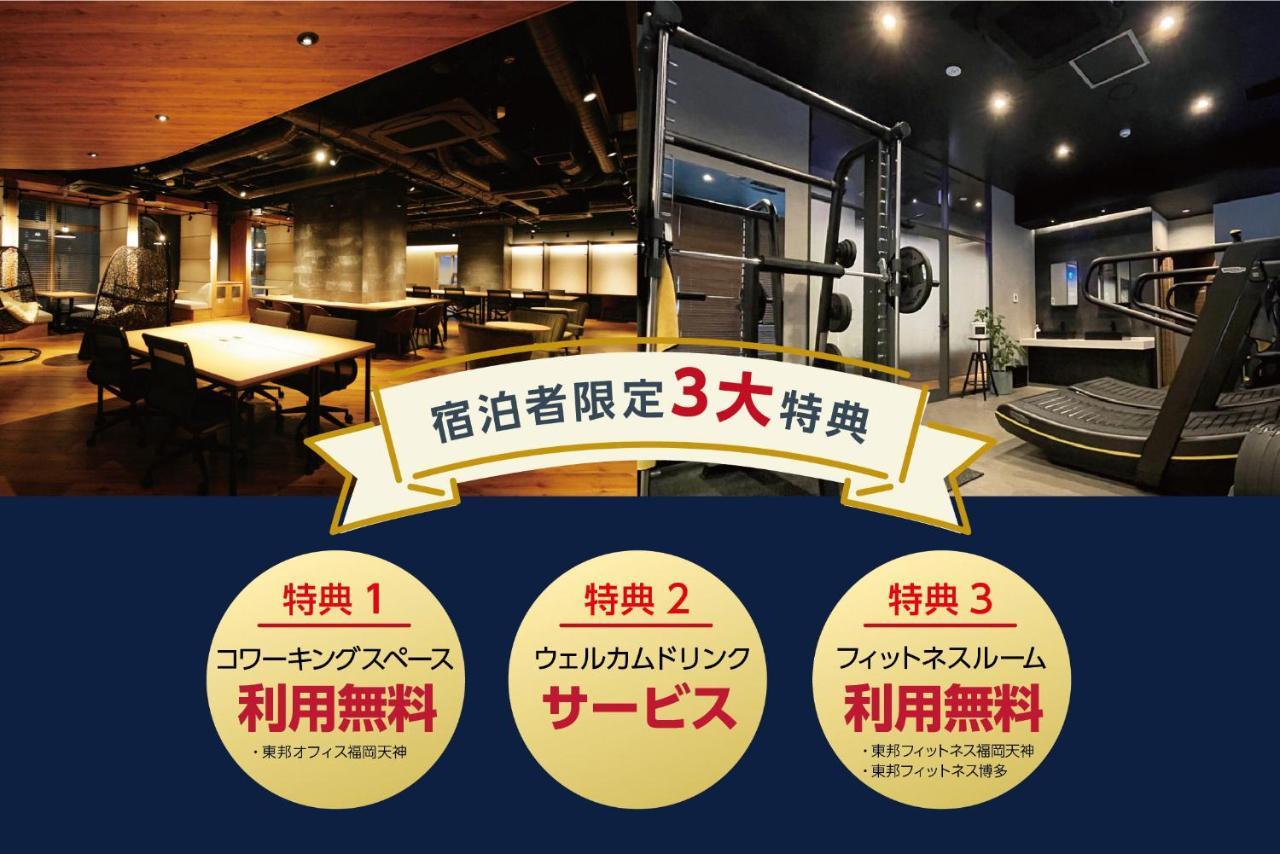 Goom Hakata Minoshima Fukuoka (Fukuoka) Zewnętrze zdjęcie